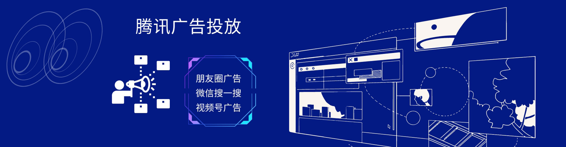 东光信息流代运营