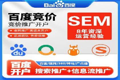 精准定位，有效转化——看XX企业如何投放信息流广告